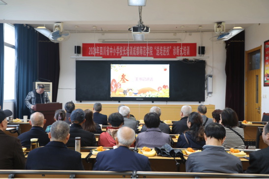 1030赓续初心育桃李,情暖重阳敬韶华遂宁四中举办退休教职员工重阳节主题活动165.png