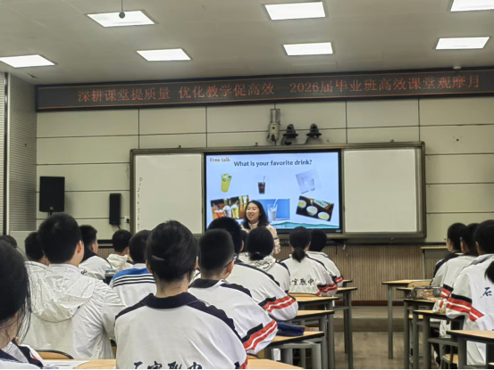 石室联中学习推文1359.png