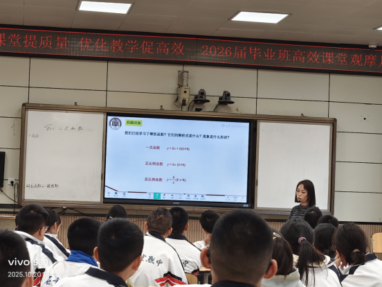 石室联中学习推文248.png