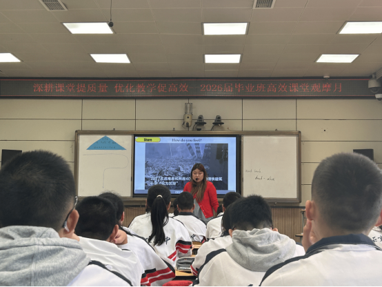 石室联中学习推文1394.png
