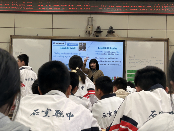 石室联中学习推文1324.png