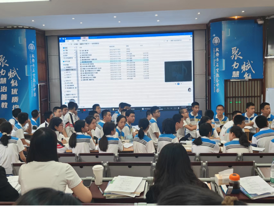 石室联中学习推文2281.png