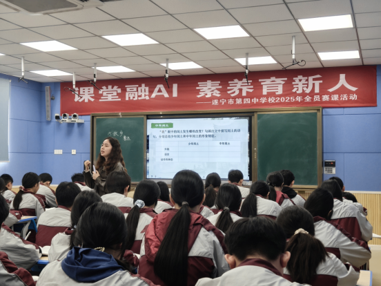 2025秋语文组赛课稿件240.png