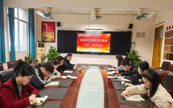 赛课简讯859.png
