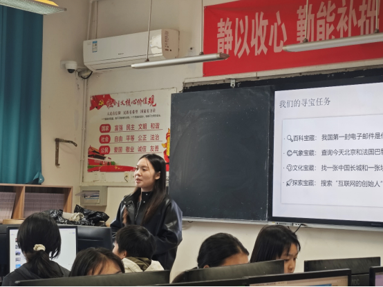 赛课简讯537.png