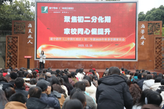 聚焦初二分化期153.png