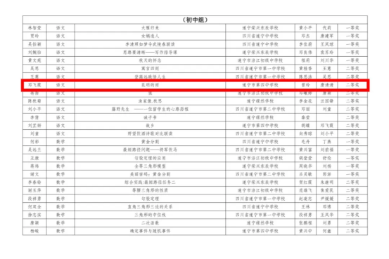 新建 DOCX 文档171.png