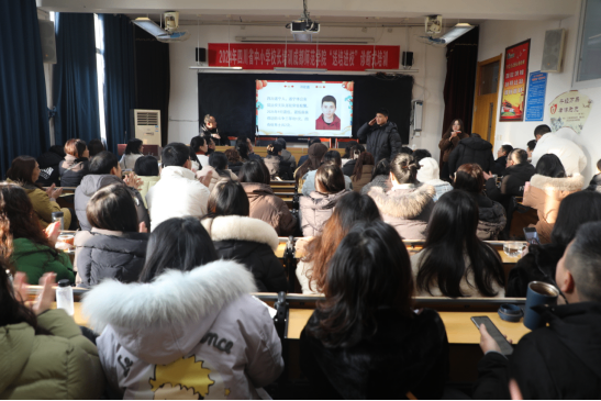 凝心聚力忆来路,策马扬鞭向新程遂宁四中2025-2026学年上期期末教职工大会圆满召开168.png
