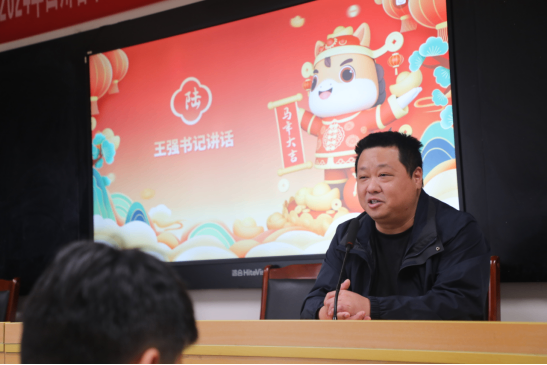 凝心聚力忆来路,策马扬鞭向新程遂宁四中2025-2026学年上期期末教职工大会圆满召开180.png