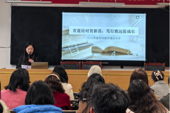 青蓝同辉映初心 弦歌不辍谱新篇52.png