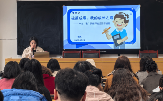 青蓝同辉映初心 弦歌不辍谱新篇58.png