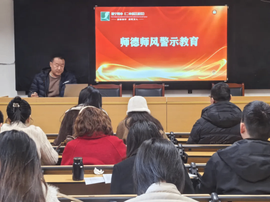 德育工作会及班主任工作会新闻稿2026.2.268668.png