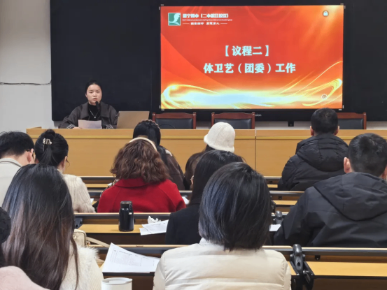 德育工作会及班主任工作会新闻稿2026.2.266385.png