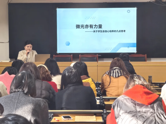 德育工作会及班主任工作会新闻稿2026.2.262454.png