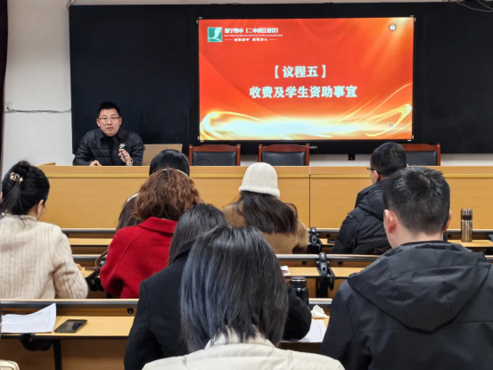 德育工作会及班主任工作会新闻稿2026.2.268119.png