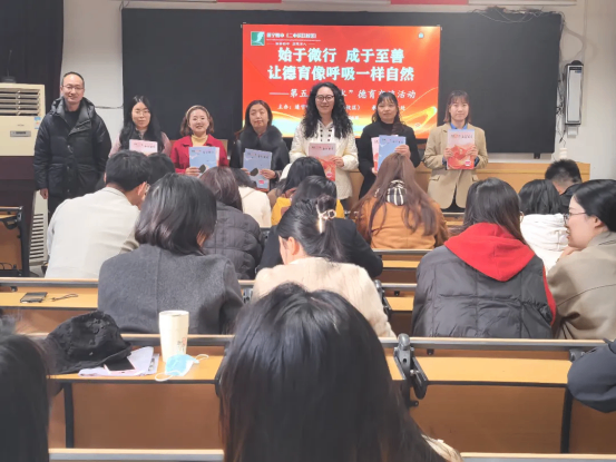 德育工作会及班主任工作会新闻稿2026.2.261564.png