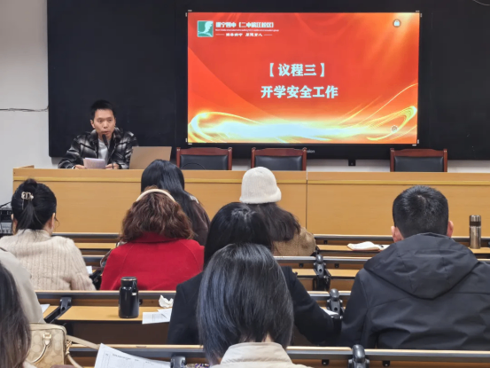 德育工作会及班主任工作会新闻稿2026.2.266959.png