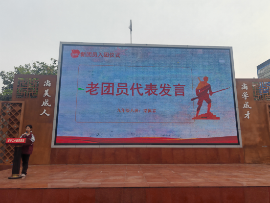 入团公众号49.png
