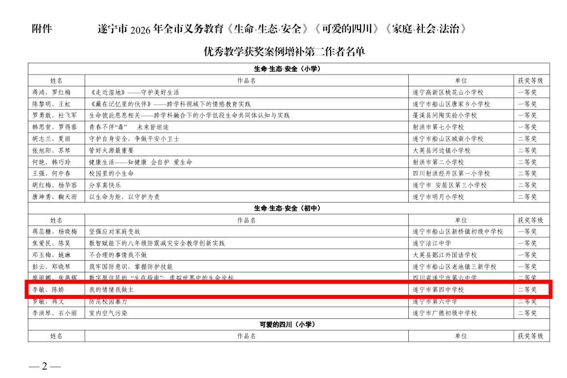 微信图片_20260518151115_317_11.jpg