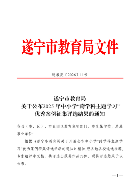 新建 DOCX 文档2.png