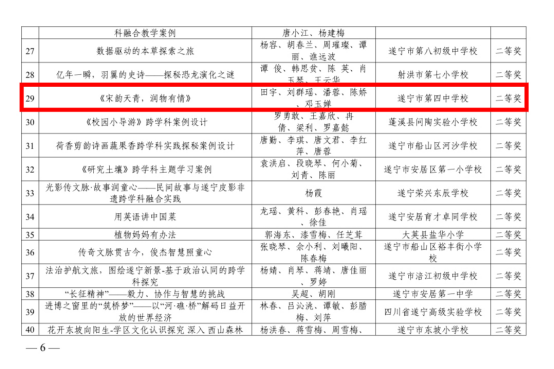 新建 DOCX 文档0.png