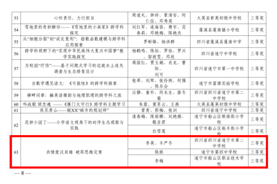 新建 DOCX 文档1.png
