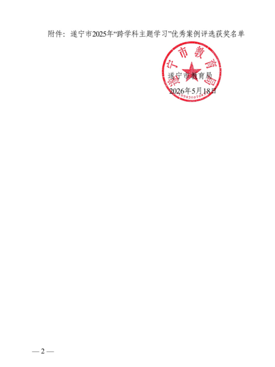 新建 DOCX 文档3.png