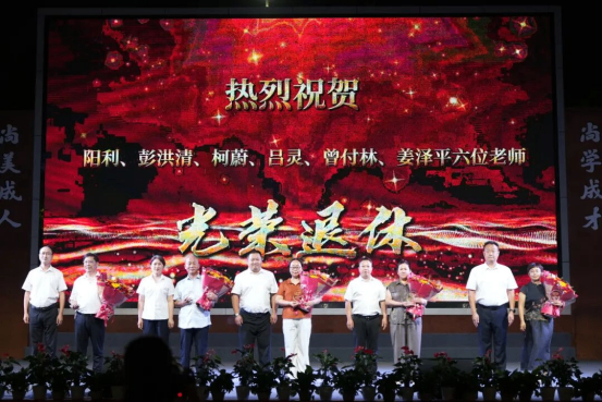 2026.5.27 文艺晚会新闻稿3068.png