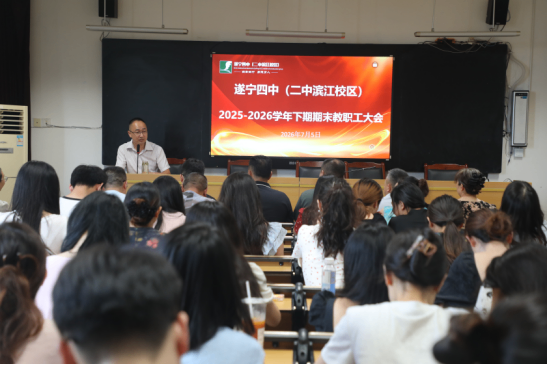 盛夏收官守初心 严纪蓄力启新程0.png