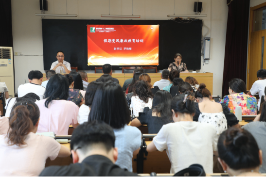 盛夏收官守初心 严纪蓄力启新程3.png