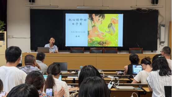 AI赋能启新智 心育润心护成长6.png