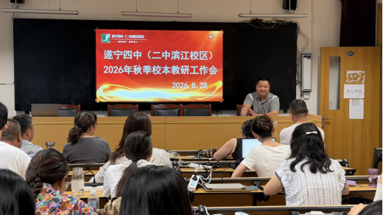 AI赋能启新智 心育润心护成长8.png