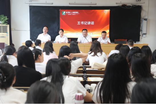 2026.8.29教职工大会推文17.png