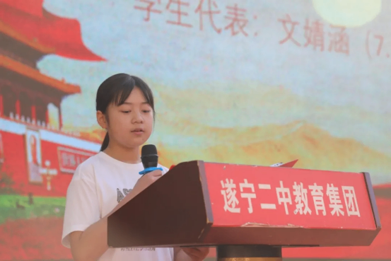 开学典礼新闻稿 2026.9.29214.png
