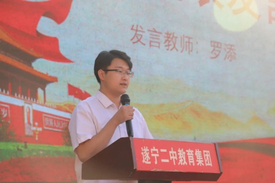 开学典礼新闻稿 2026.9.28394.png