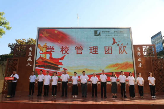 开学典礼新闻稿 2026.9.25736.png