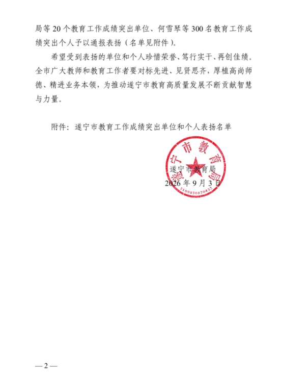 新建 DOCX 文档2.png
