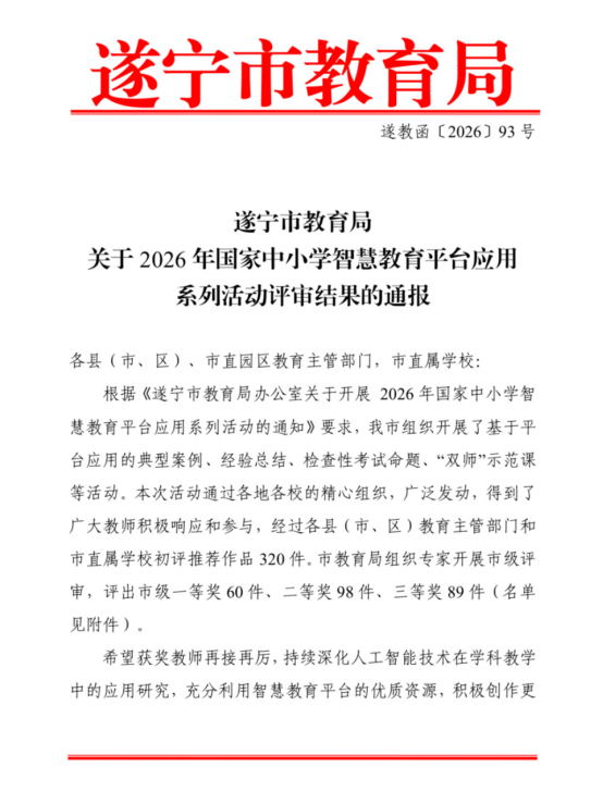 文字文稿11.png