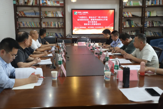 凝聚多方合力 筑牢青春防毒防线49.png